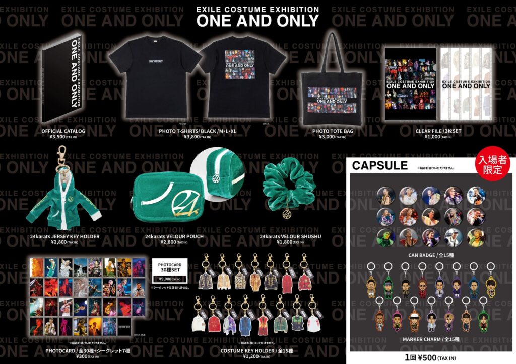 EXILE COSTUME EXHIBITION 2025 ～ONE AND ONLY～」OFFICIAL GOODS会場